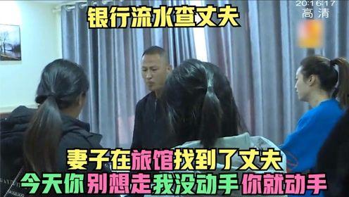 太太别卷了，你老公是首富