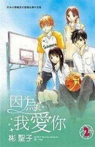 因爱富有2,揭秘爱情与财富的奇妙关系