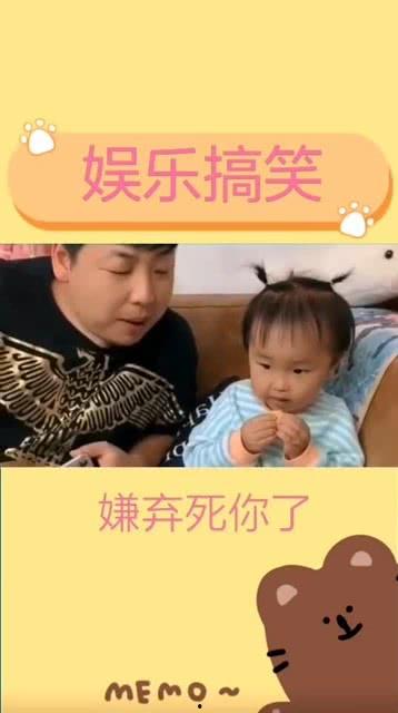 爸爸，我不要你了,从“爸爸，我不要你了”看亲子关系的危机