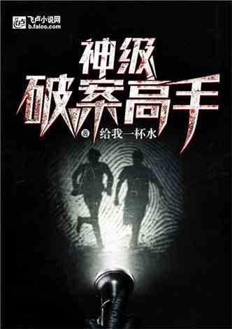 神级人生（神级小厂工 ）,逆袭之路的传奇故事