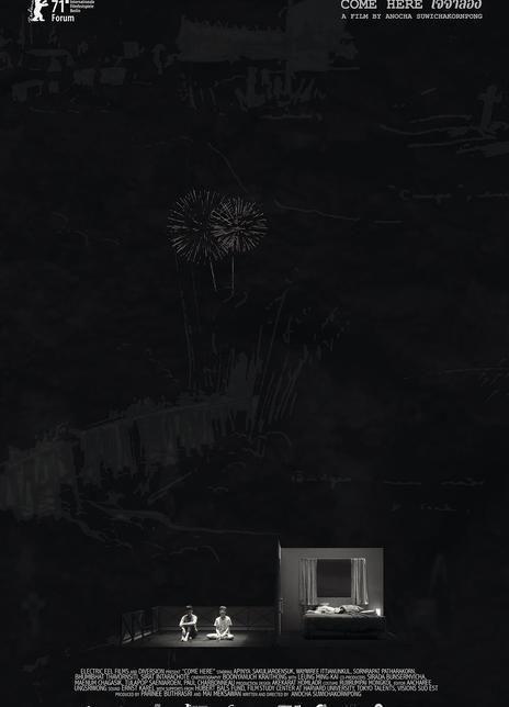 戏梦北碧,探寻古代戏曲艺术的瑰宝之旅