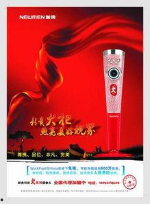 奔放家族,血脉相连，共筑辉煌