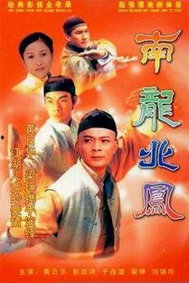 南龙北凤,探寻中华大地南北文化交融的璀璨篇章