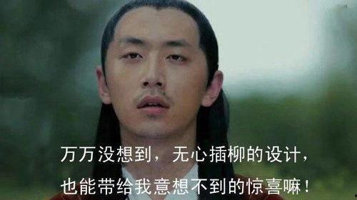 哥在天下无欺（妹妹别怕哥不止亿点强）,妹妹别怕，亿点强